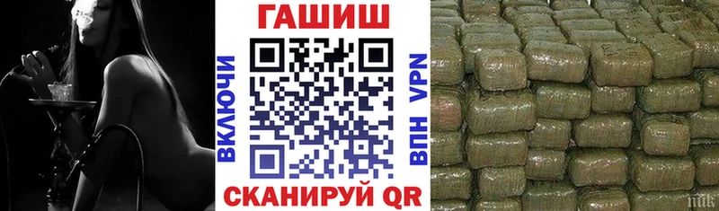 Купить наркотики цена Грозный Cocaine  МЕФ  МДМА  ГАШИШ  Alpha PVP 