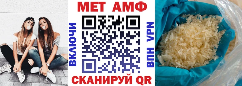 где купить   Грозный  АМФ Premium 