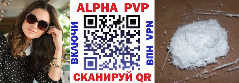 А ПВП мука  цены наркотик  Грозный 