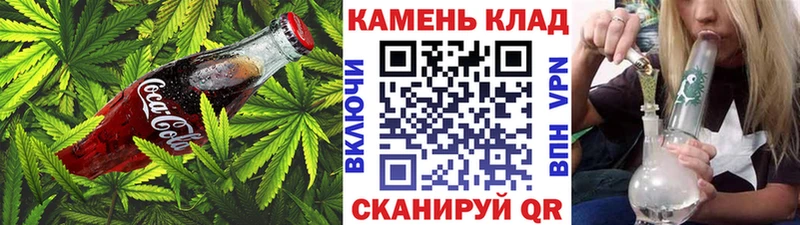 Еда ТГК марихуана  Грозный 