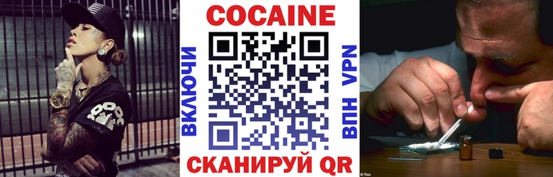 Cocaine Боливия  Грозный 