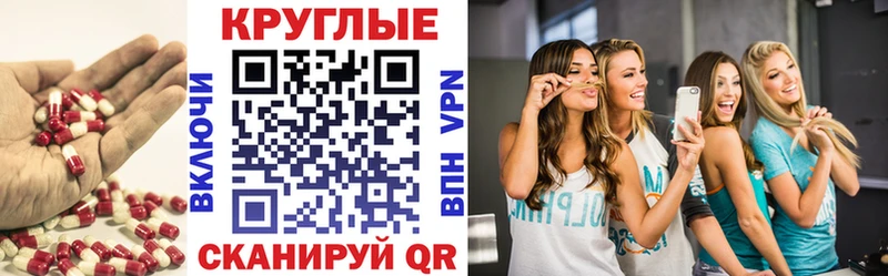 Ecstasy MDMA  Грозный 