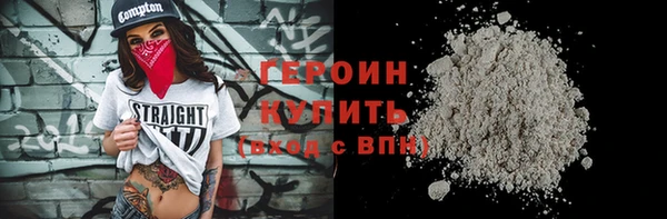 ешки Бородино