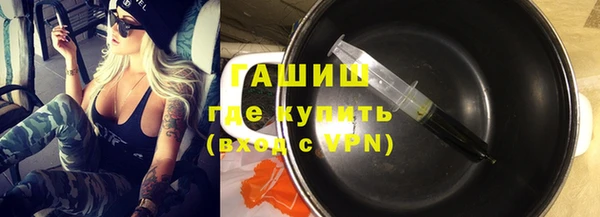 спайс Бронницы