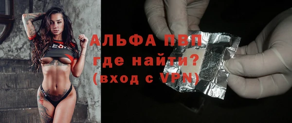 спайс Бронницы