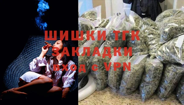 спайс Бронницы