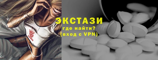 спайс Бронницы