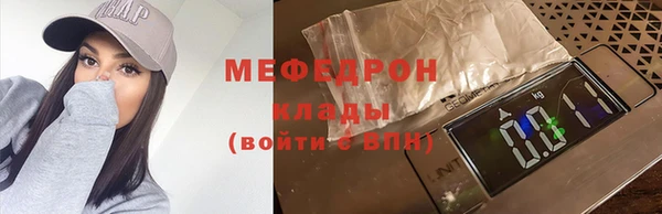 ешки Бородино
