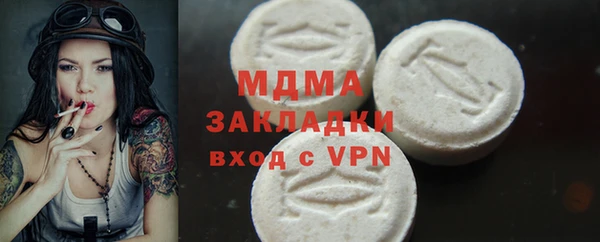 спайс Бронницы