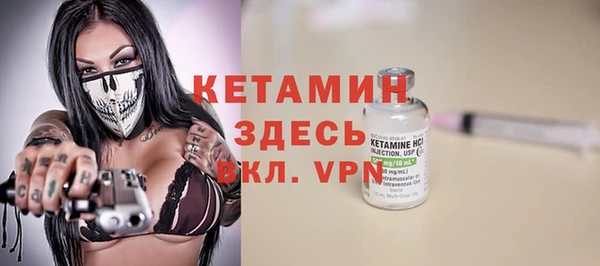 спайс Бронницы