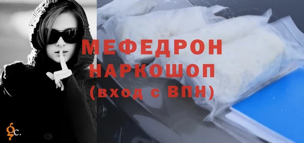 мдпв Бугульма