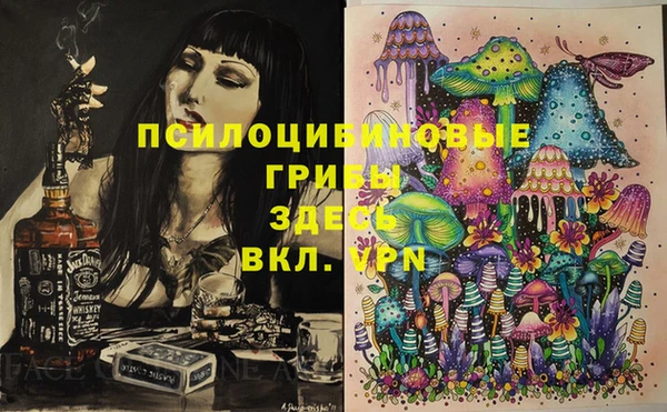 спайс Бронницы