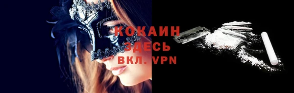 спайс Бронницы