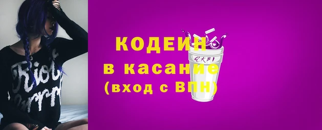 спайс Бронницы