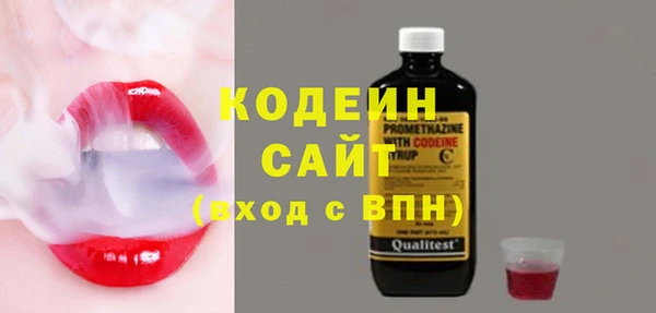 спайс Бронницы