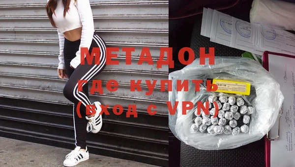 спайс Бронницы