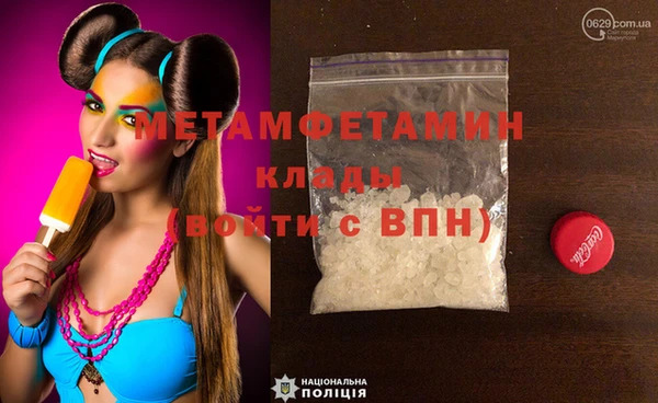 ешки Бородино