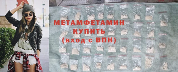 ешки Бородино