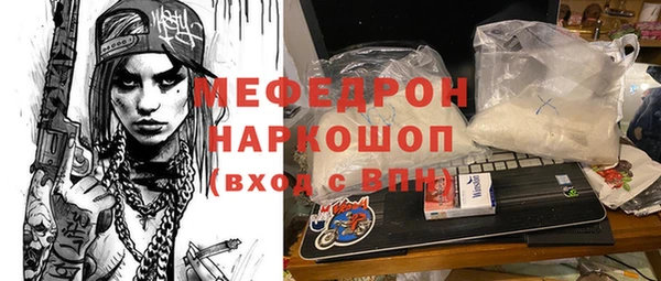 мдпв Бугульма