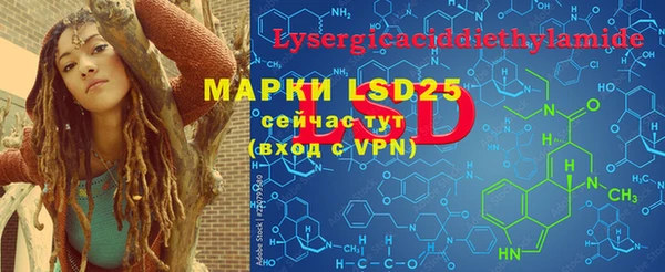 спайс Бронницы