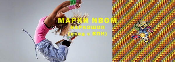 спайс Бронницы