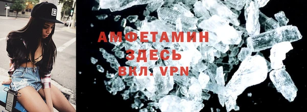 спайс Бронницы