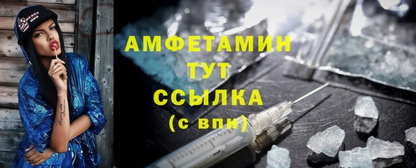 спайс Бронницы