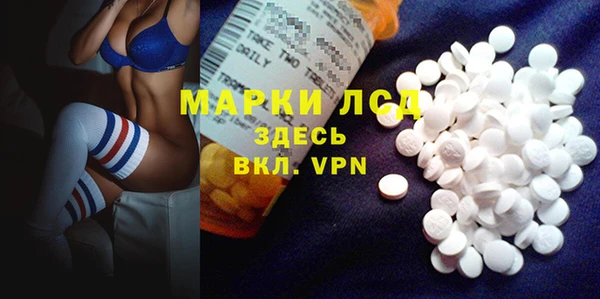 спайс Бронницы
