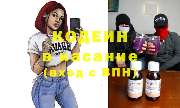 спайс Бронницы