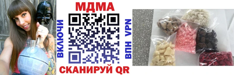 MDMA crystal  цена   Грозный 