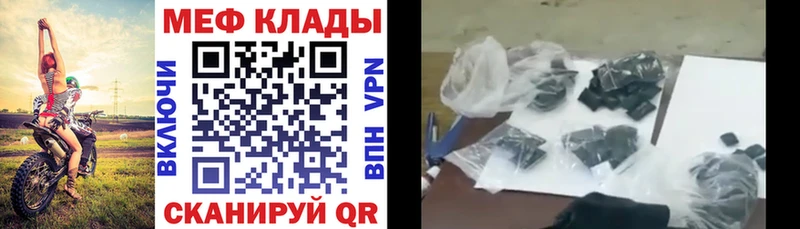 нарко площадка официальный сайт Грозный гидра как зайти Мефедрон кристаллы как найти наркотики
