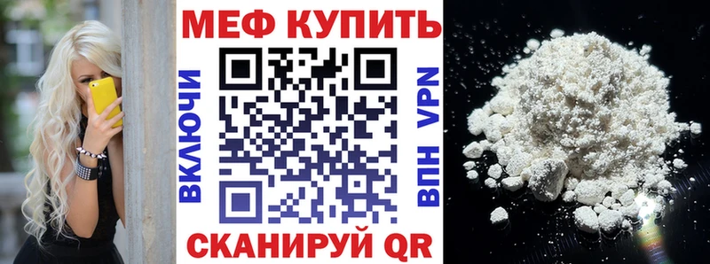 МЕФ мука Грозный
