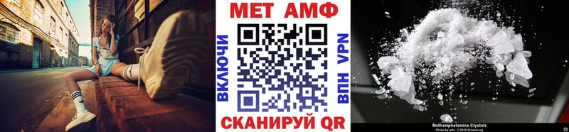 Первитин витя где купить наркотик Грозный
