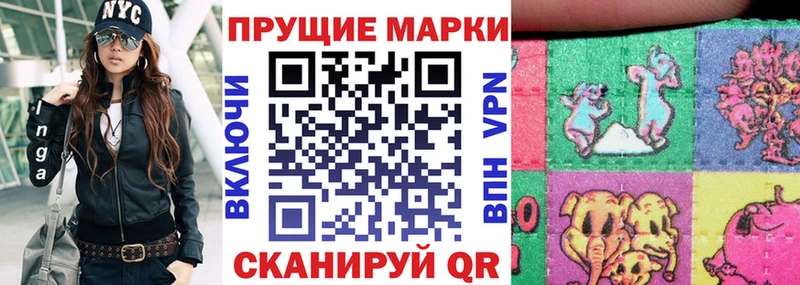наркотики  Грозный  Марки N-bome 1500мкг 
