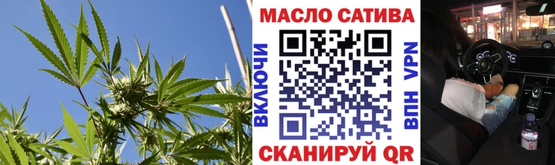 ТГК THC oil  наркотики  Грозный 