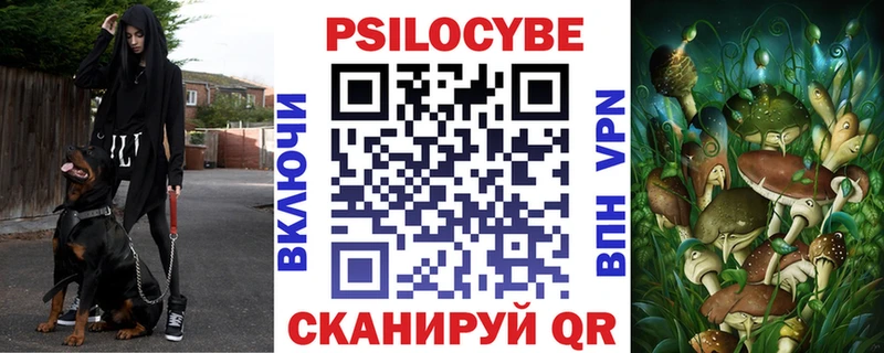 Галлюциногенные грибы ЛСД  Грозный 